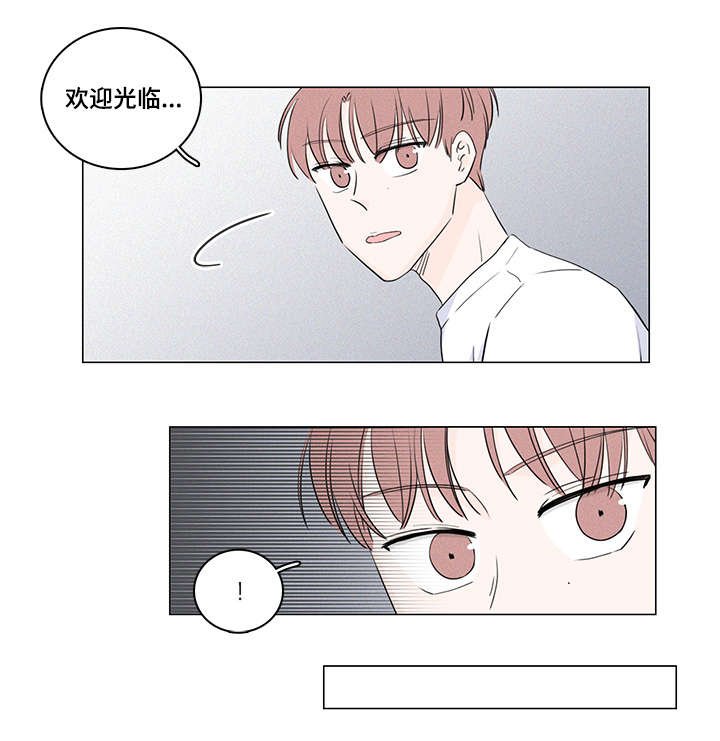 第30章：兼职