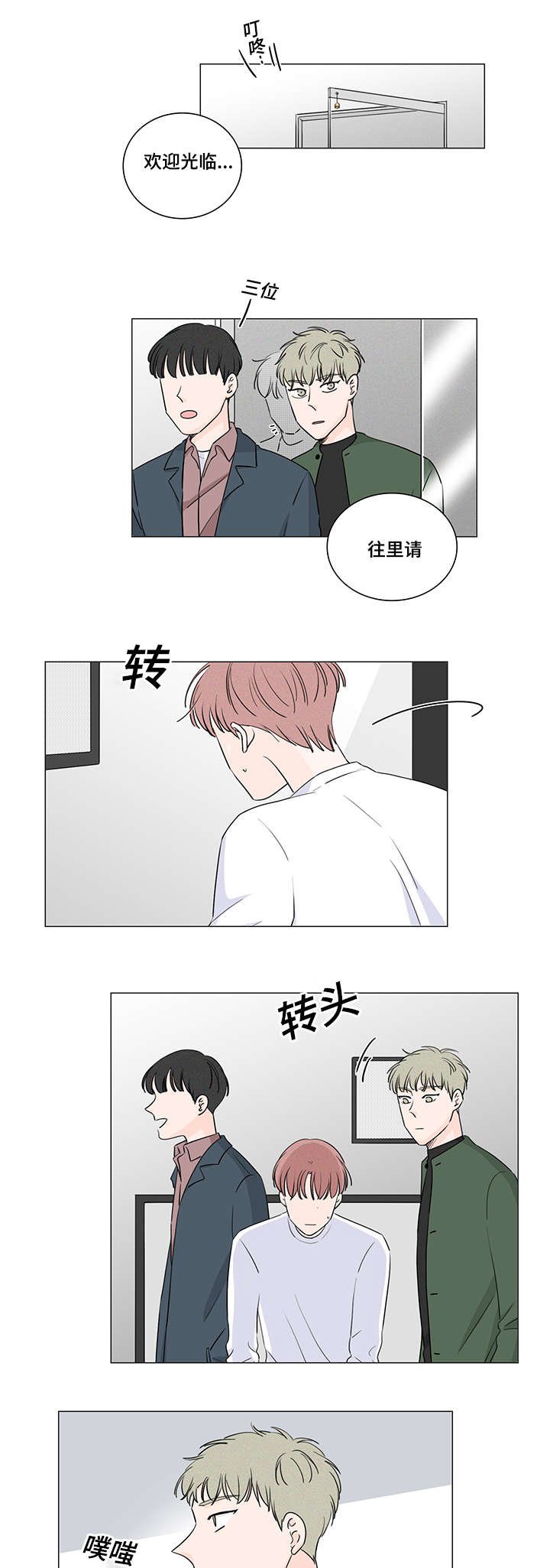 第31章：这是什么药