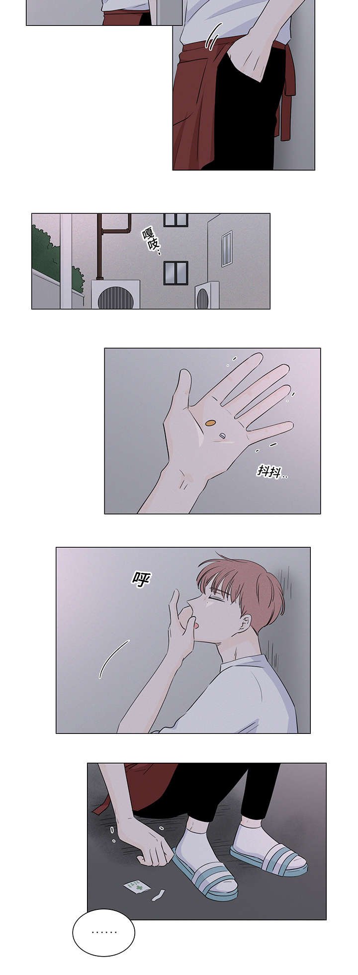 第31章：这是什么药