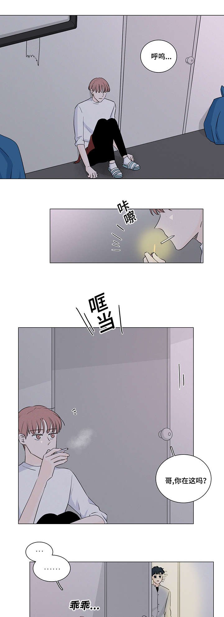 第31章：这是什么药