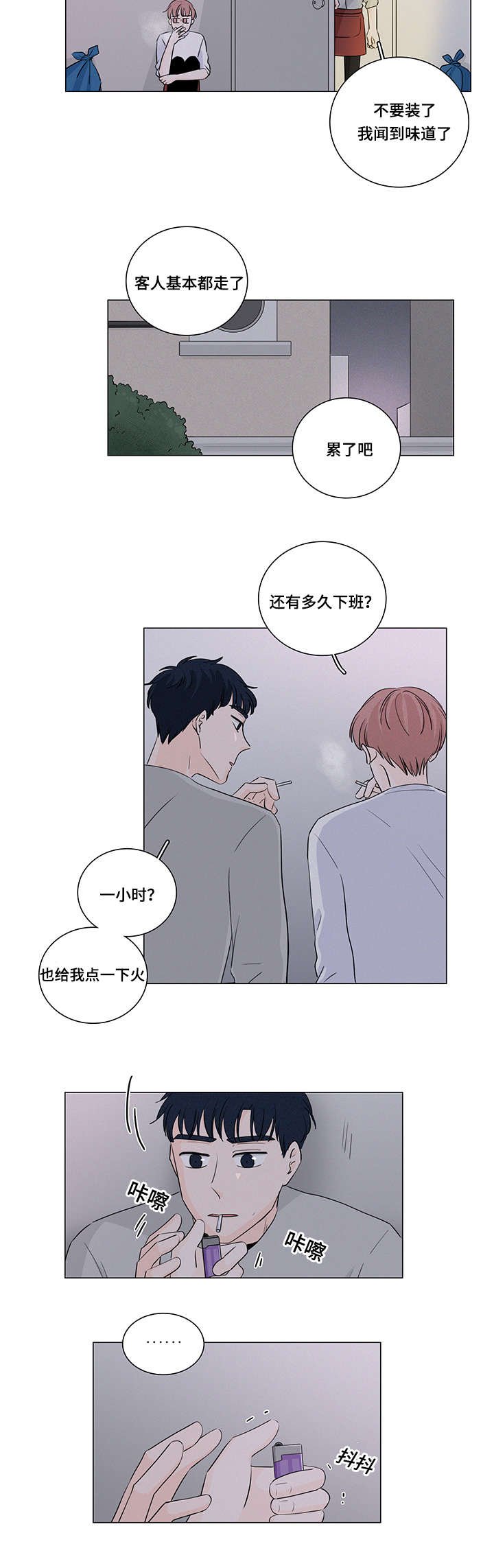 第31章：这是什么药