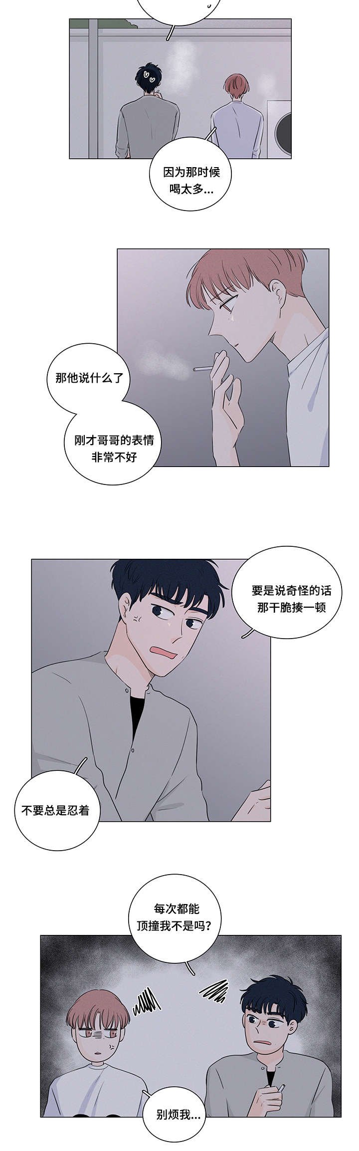 第31章：这是什么药