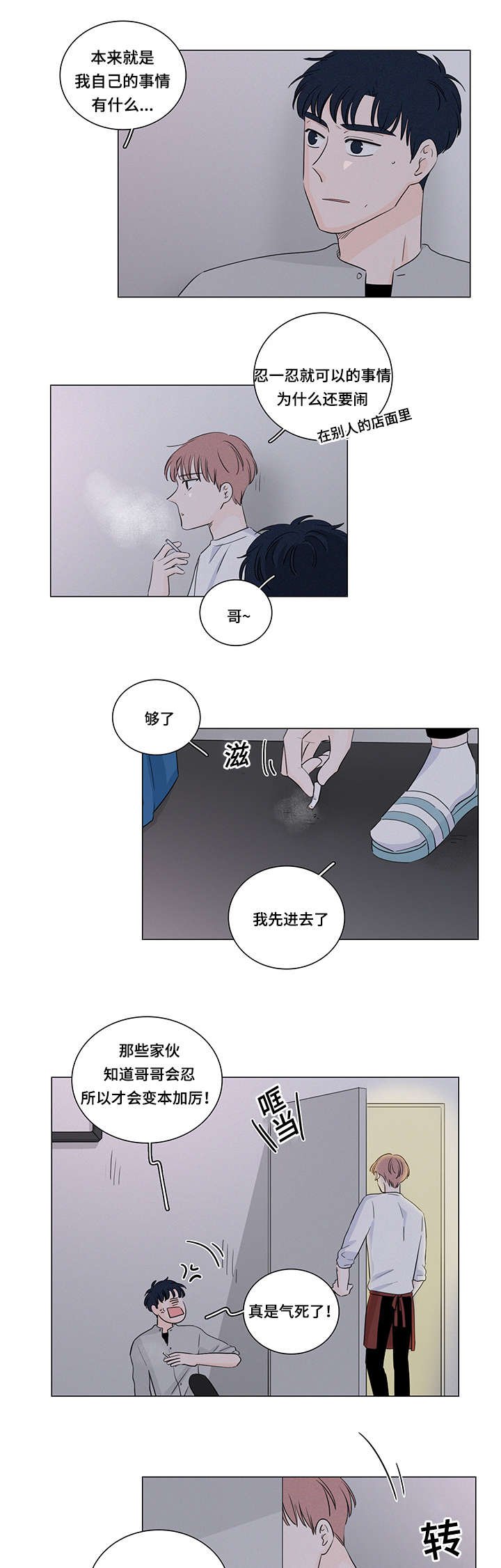第31章：这是什么药