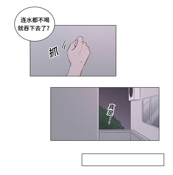 第31章：这是什么药