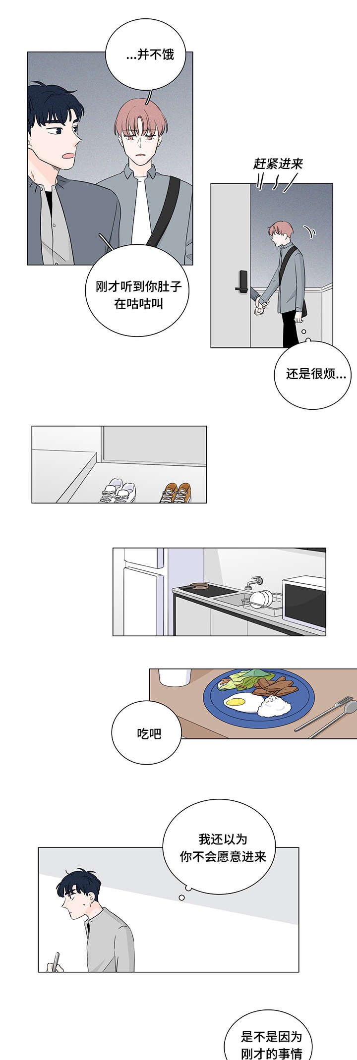 第32章：喜欢你