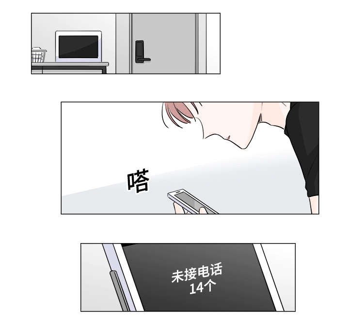第34章：唯一