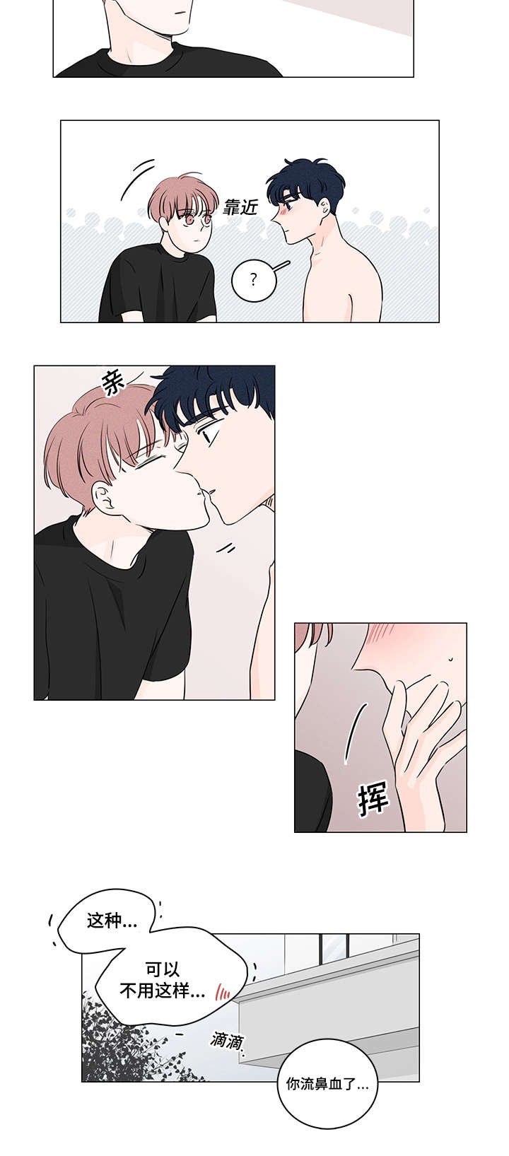 第34章：唯一