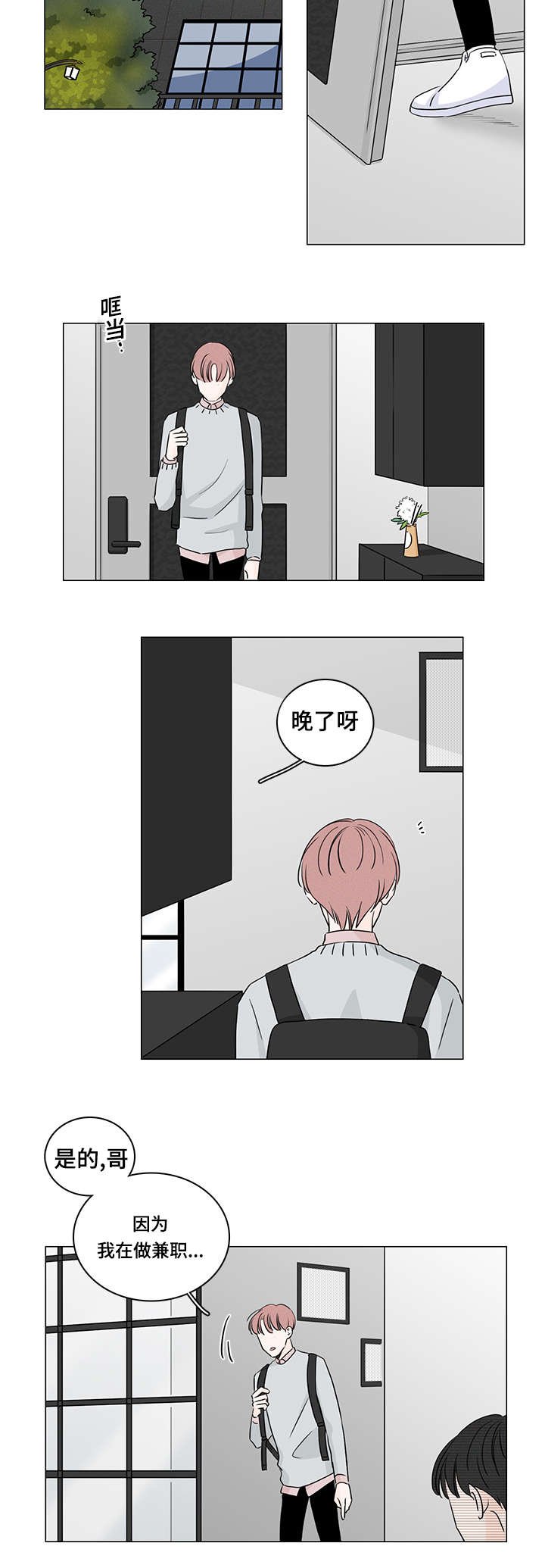 第35章：能撑多久