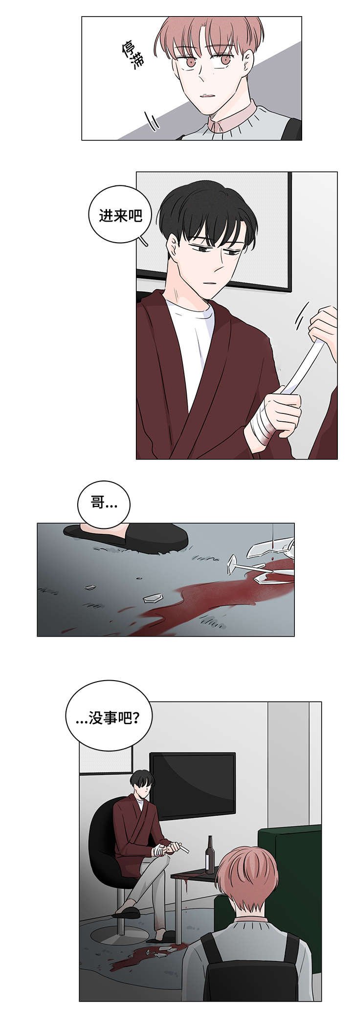 第35章：能撑多久