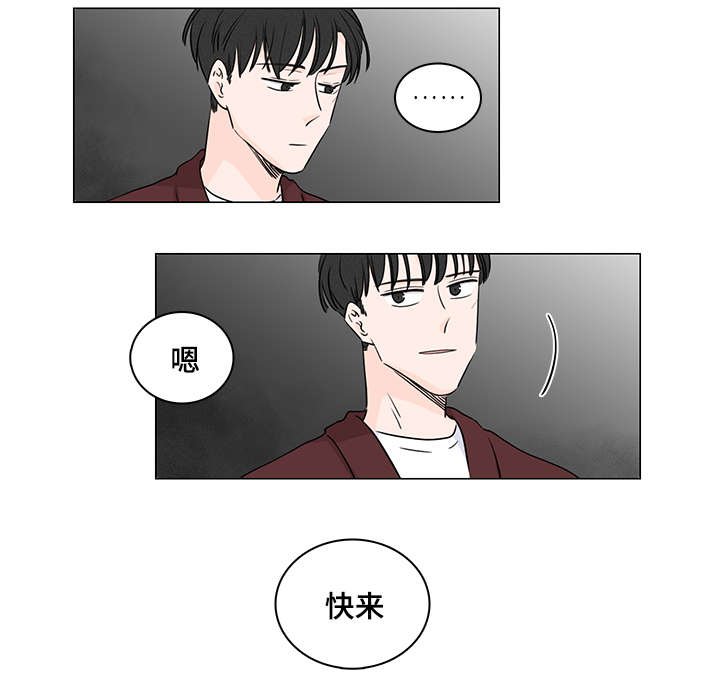 第35章：能撑多久