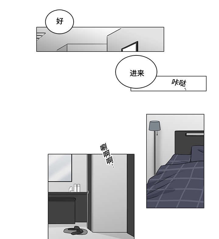 第36章：把钱还他