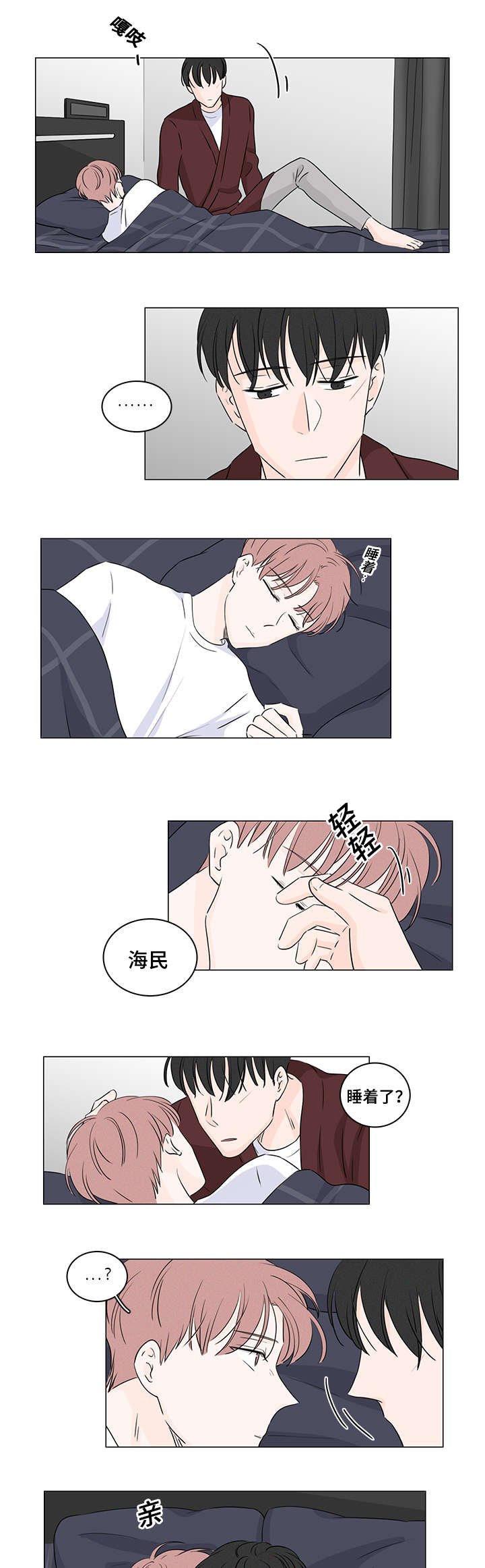 第36章：把钱还他