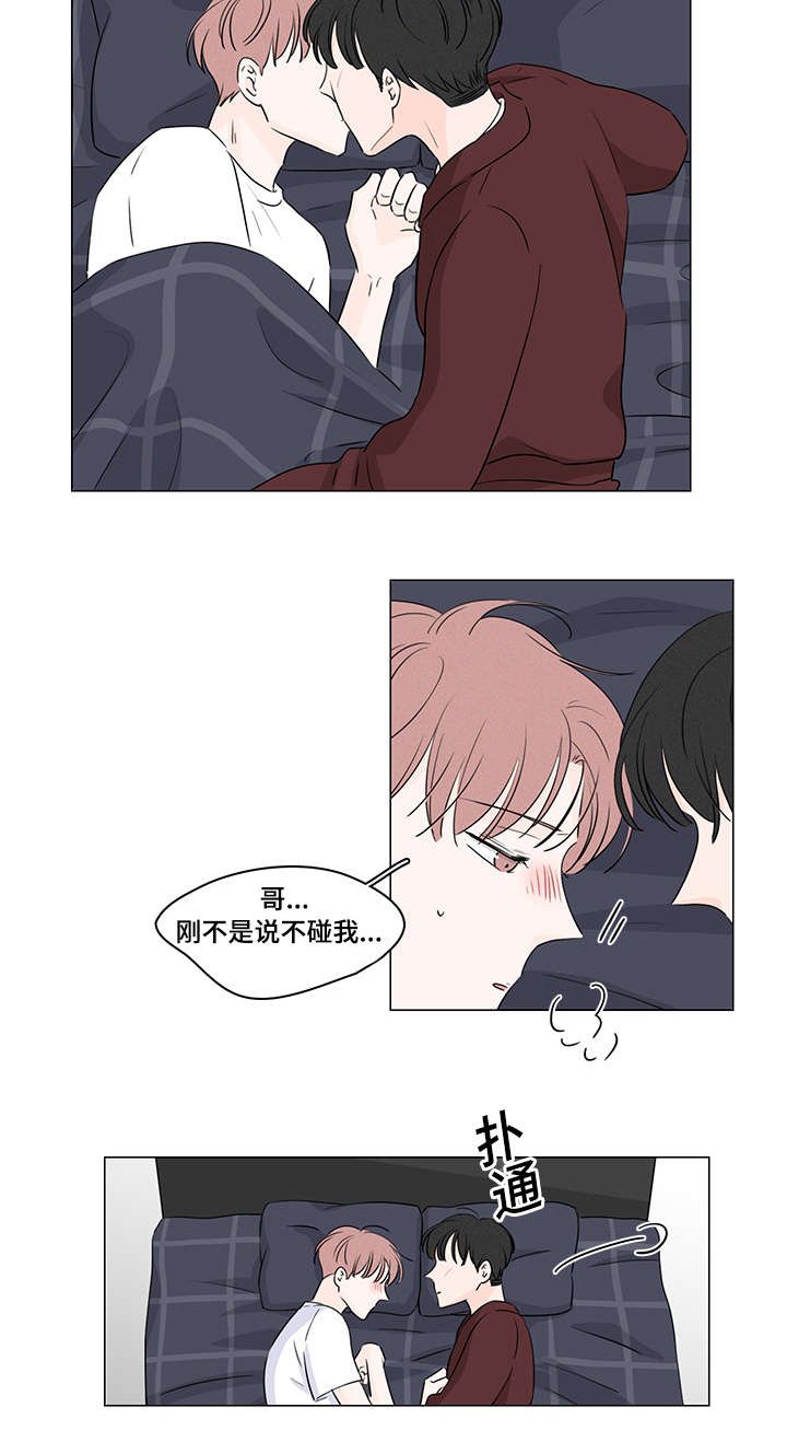 第36章：把钱还他