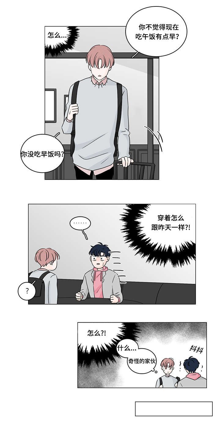 第36章：把钱还他