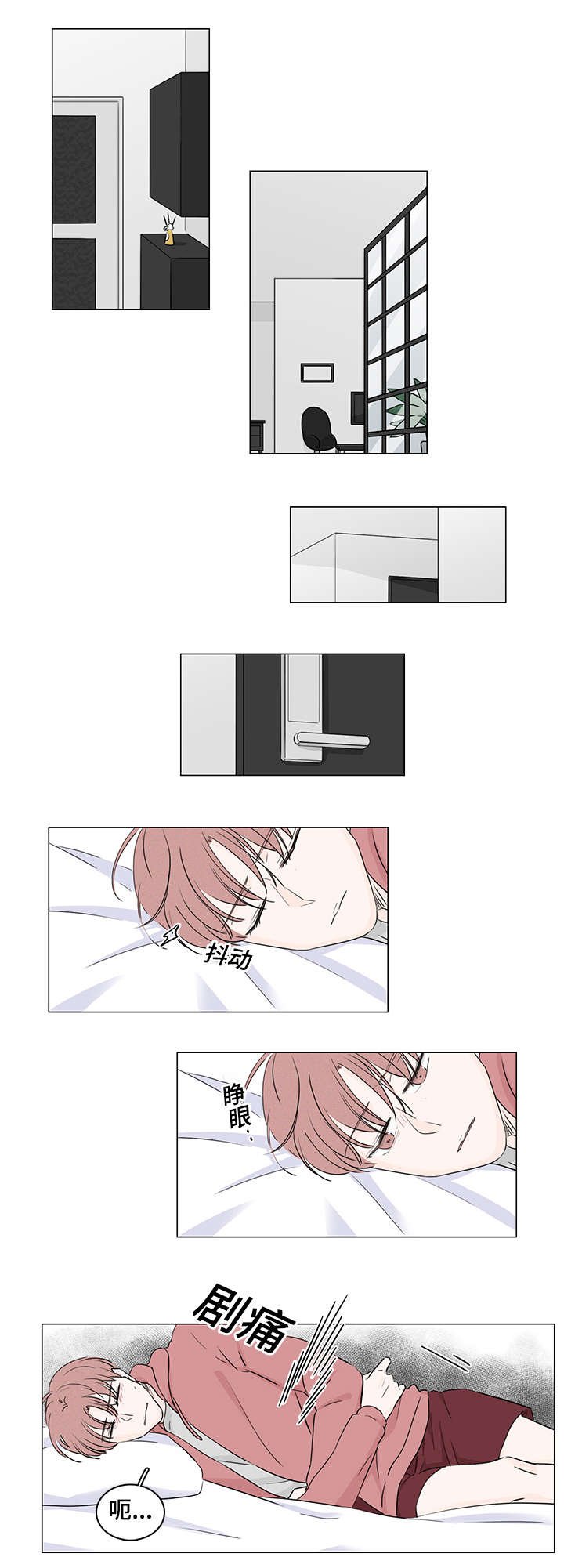 第39章：休想逃开