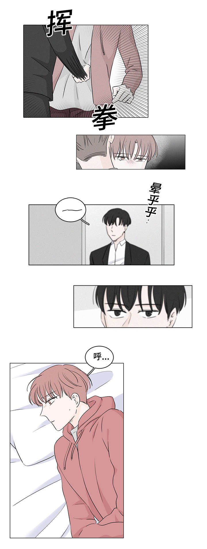 第39章：休想逃开