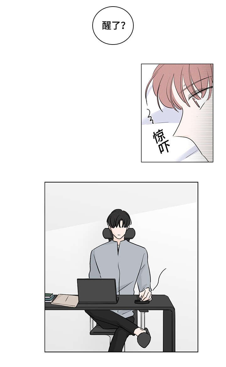 第39章：休想逃开