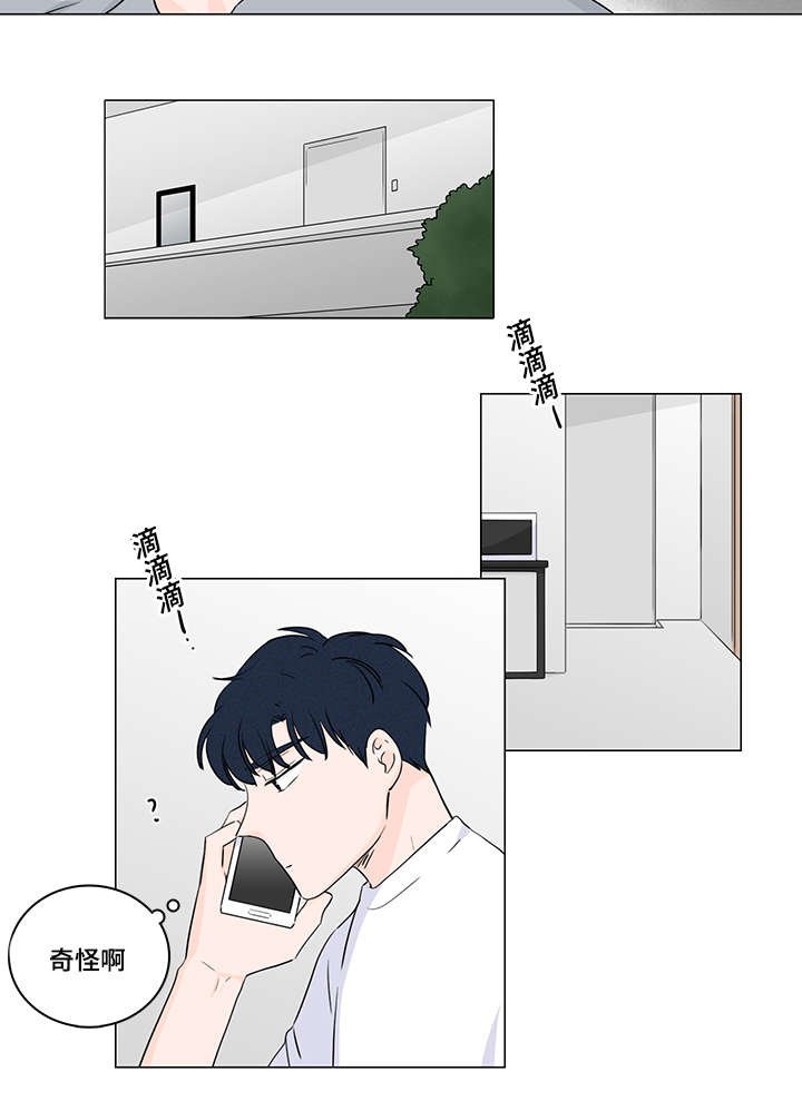 第39章：休想逃开