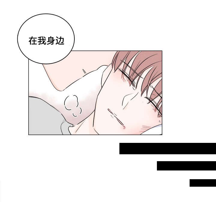 第39章：休想逃开