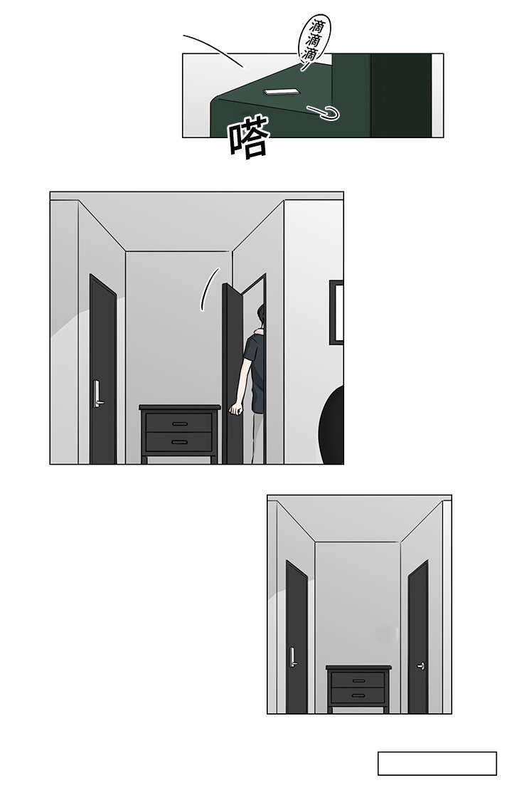 第39章：休想逃开