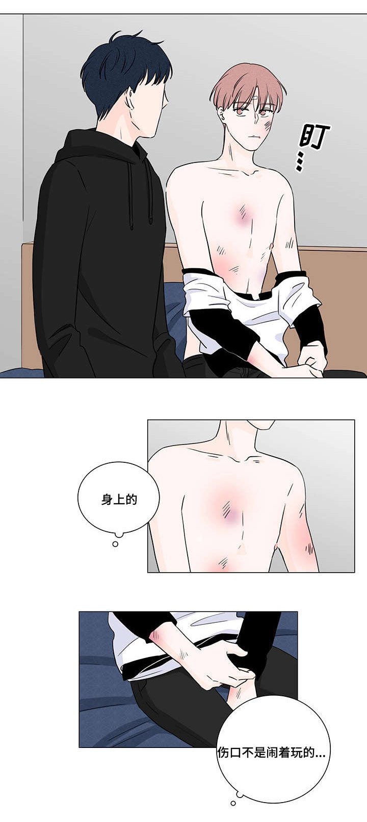 第4章：我帮你