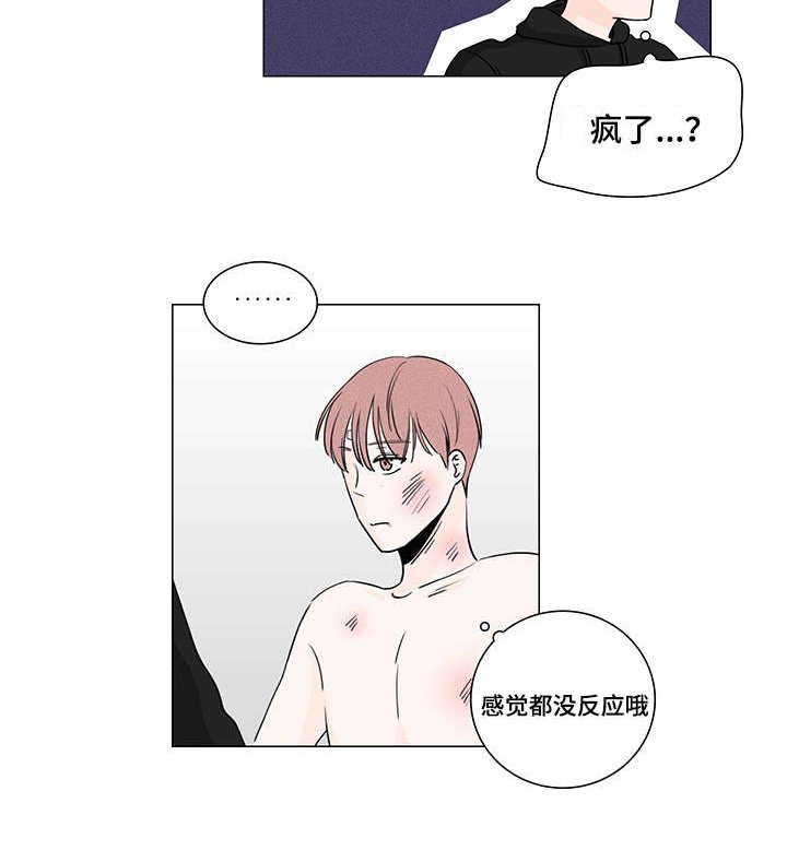第4章：我帮你