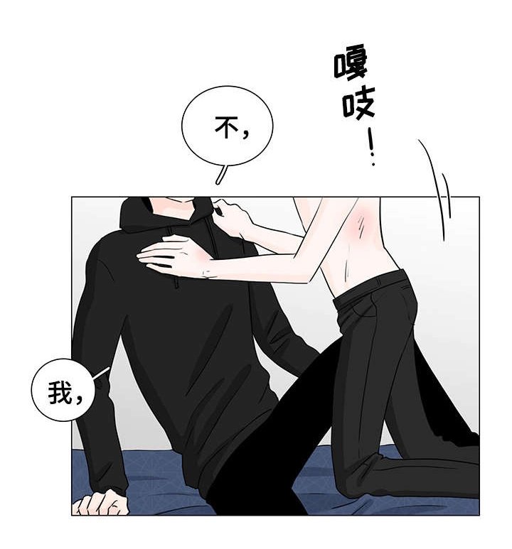 第4章：我帮你