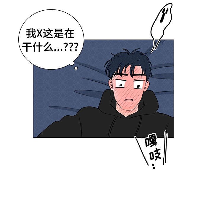 第4章：我帮你