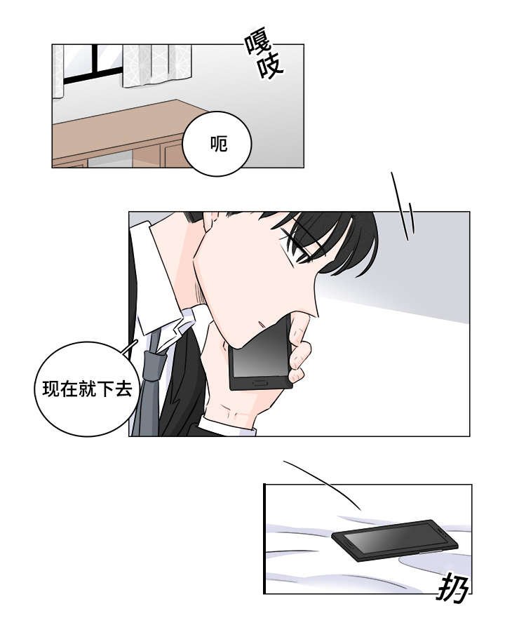第40章：囚禁
