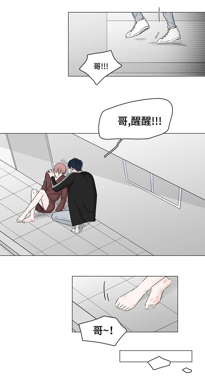 第41章：逃跑