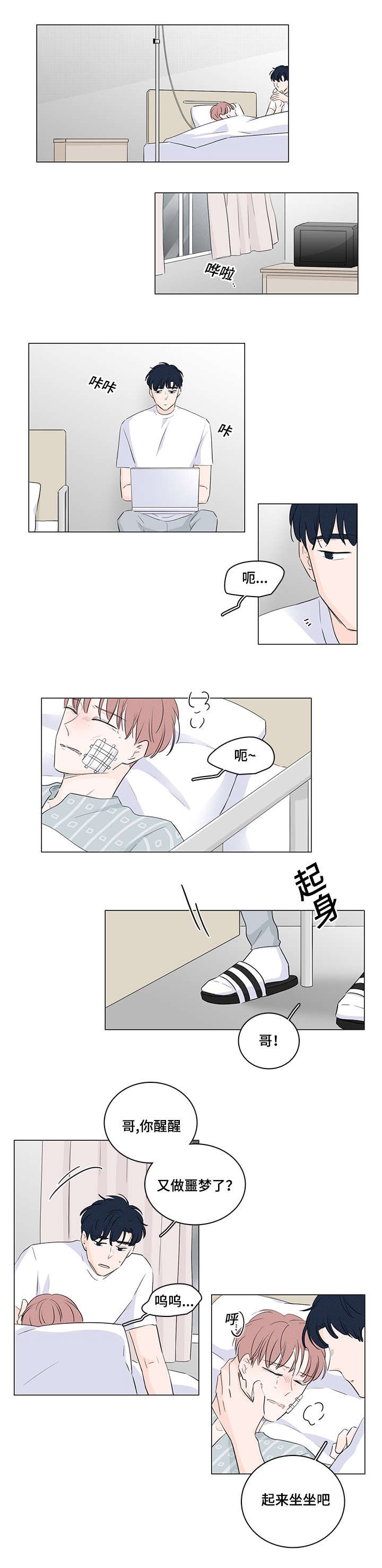 第41章：逃跑