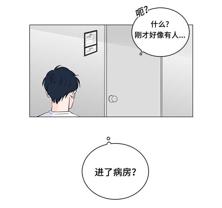 第41章：逃跑