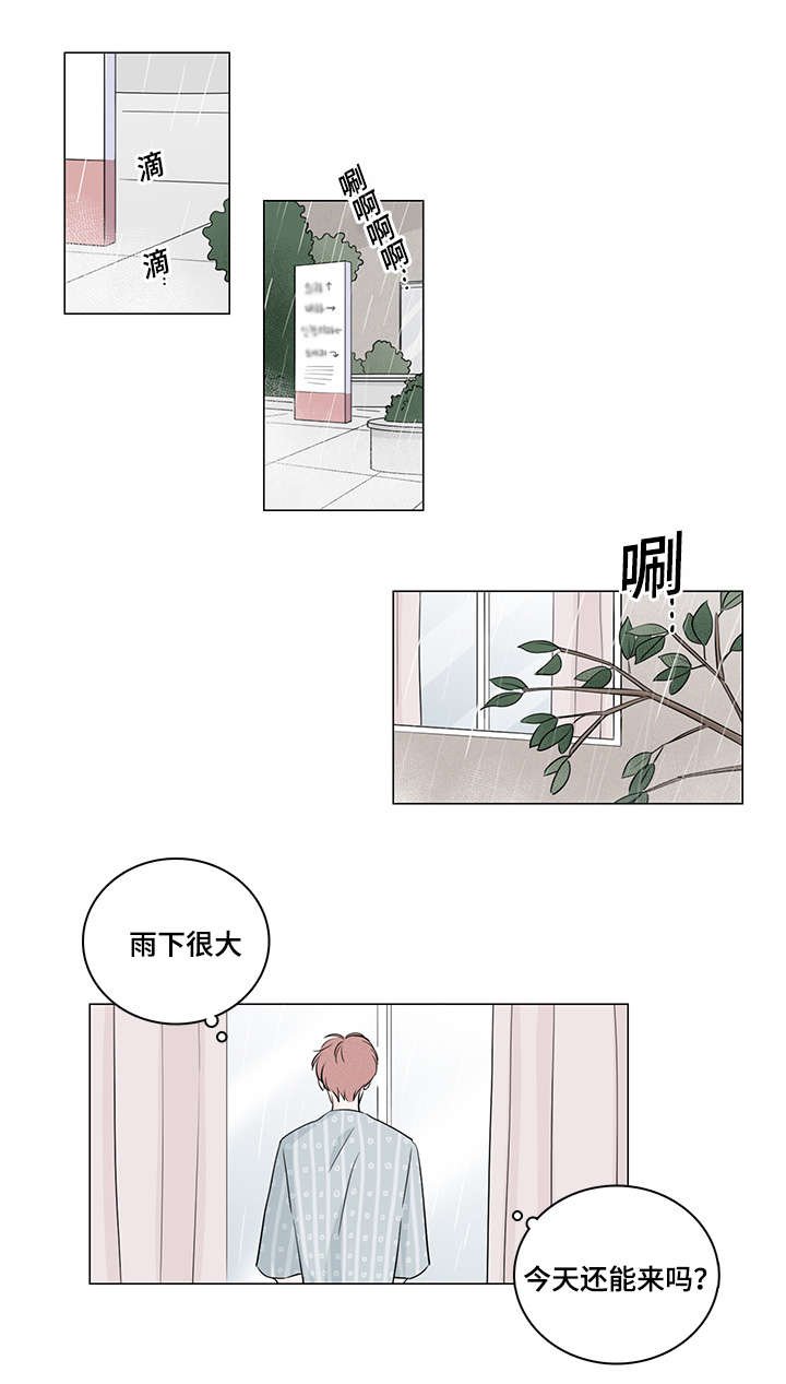 第42章：他居然有妹妹