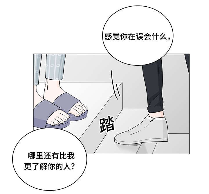 第43章：他的过去