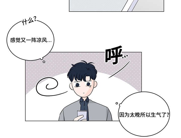 第43章：他的过去