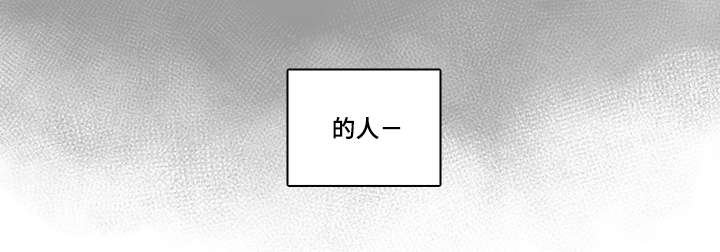 第43章：他的过去