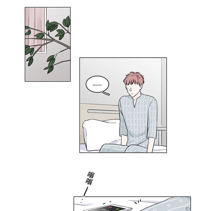 第44章：你拯救不了他