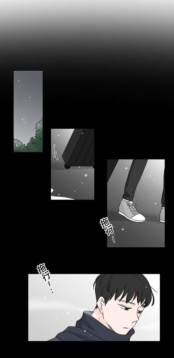 第45章：私生子