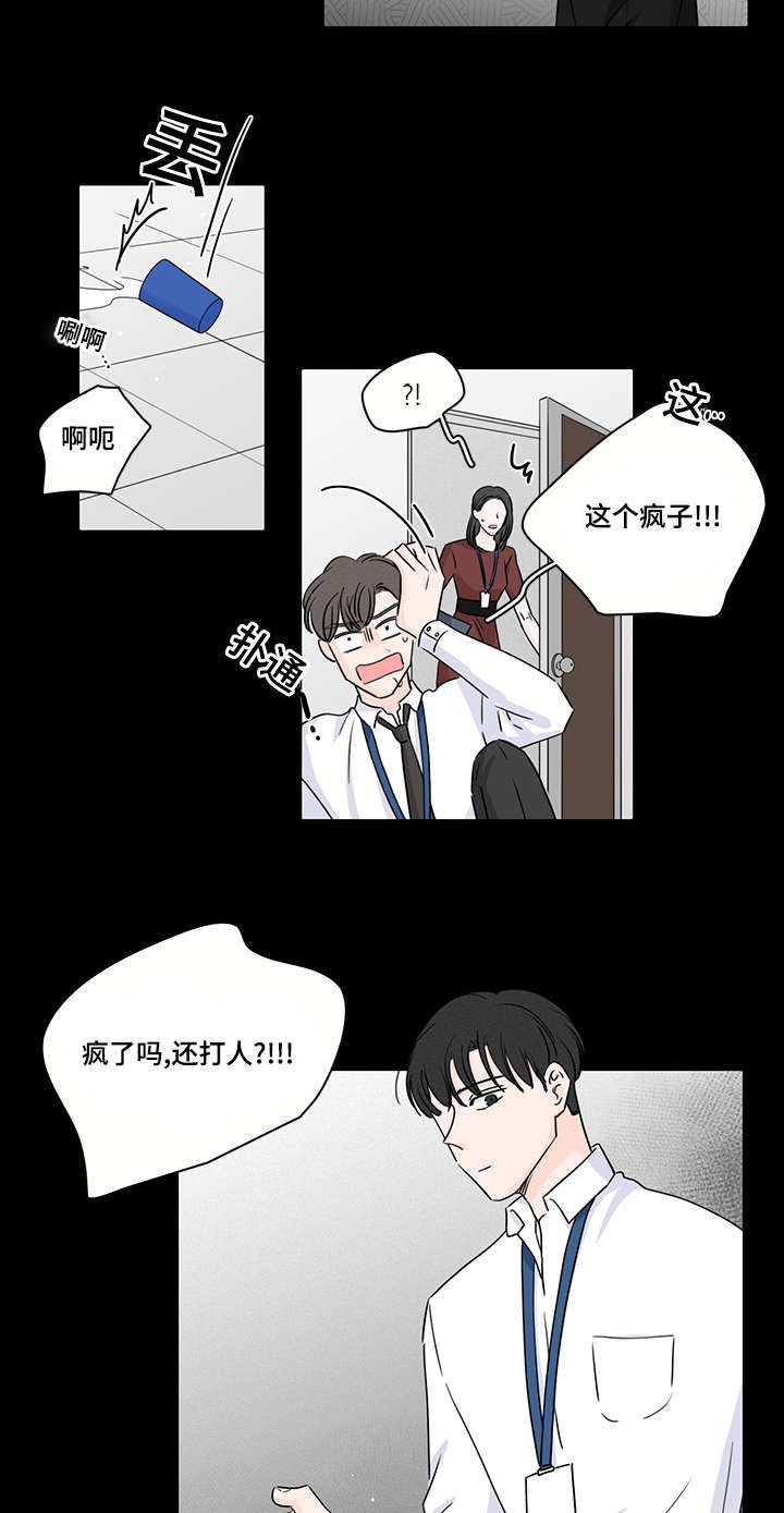 第46章：第一次遇见他
