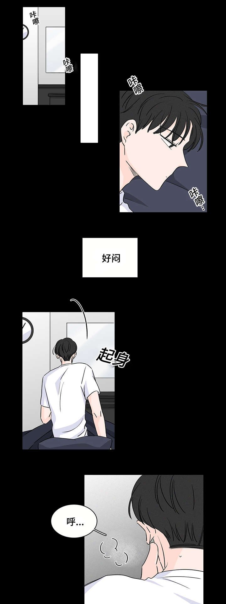 第46章：第一次遇见他