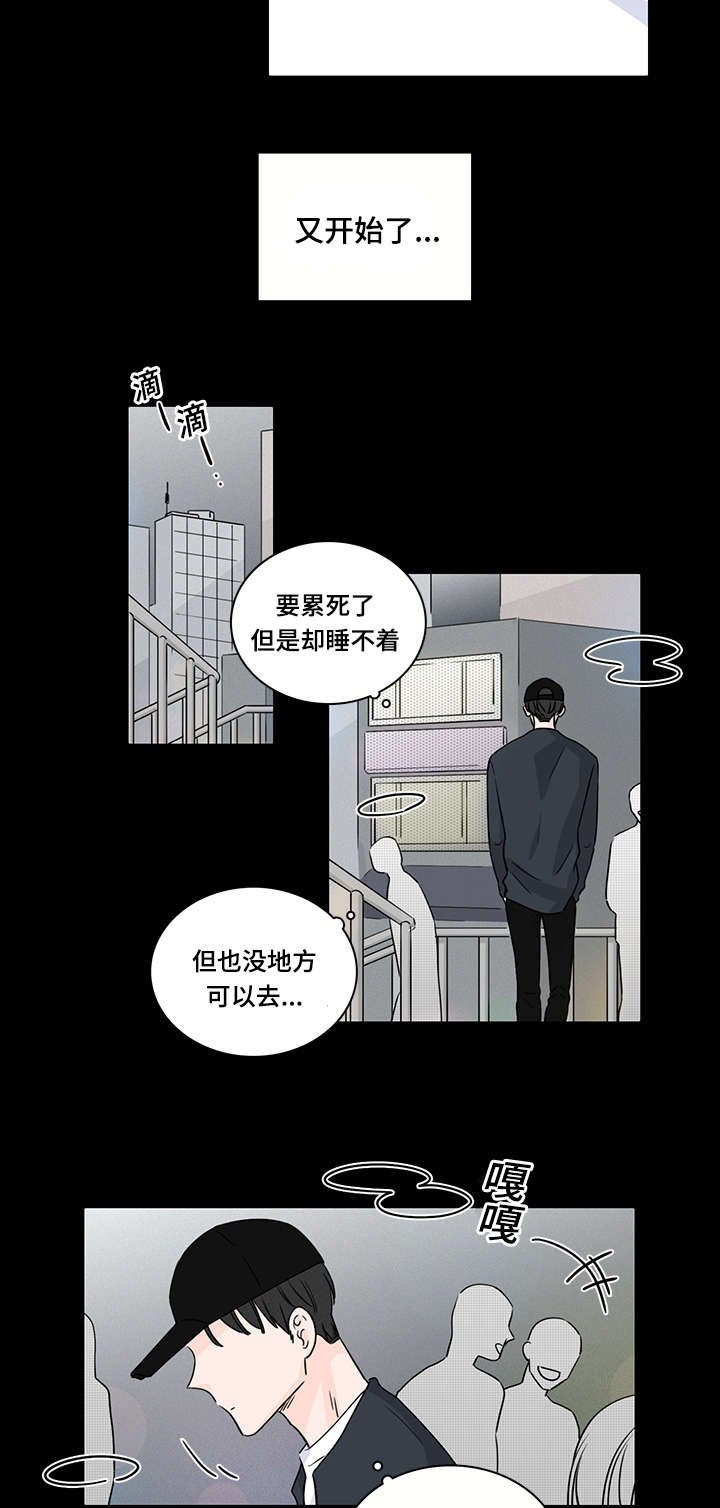 第46章：第一次遇见他