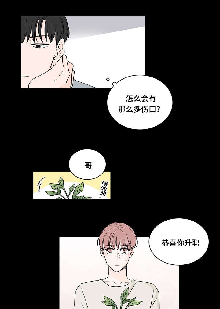 第48章：我可以帮你