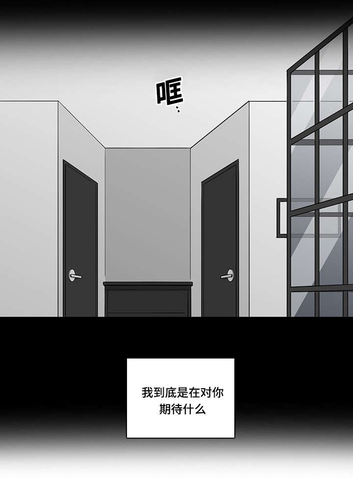 第48章：我可以帮你