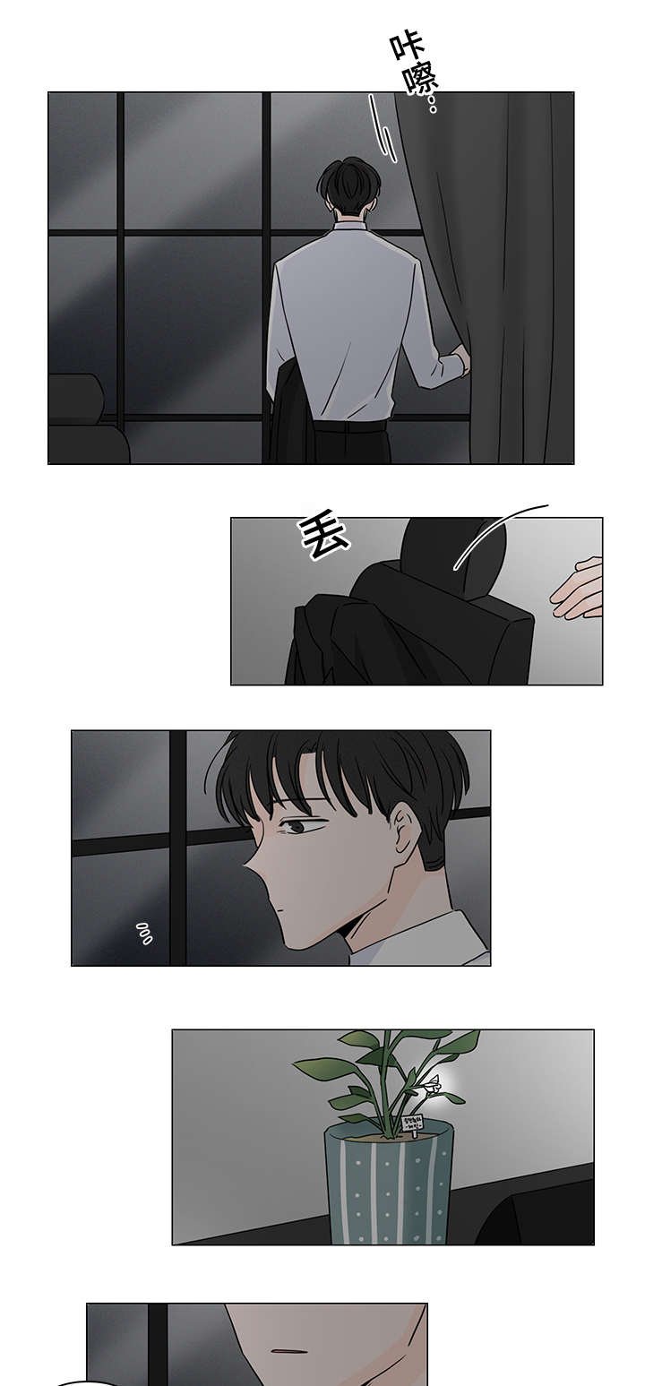 第49章：是谁的错