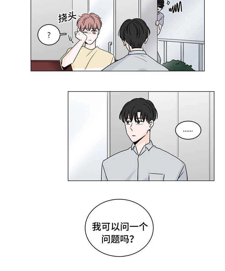 第50章：最后一次