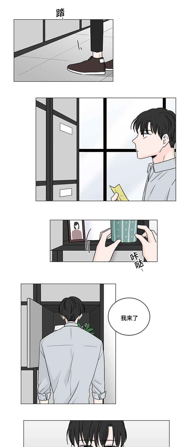 第50章：最后一次