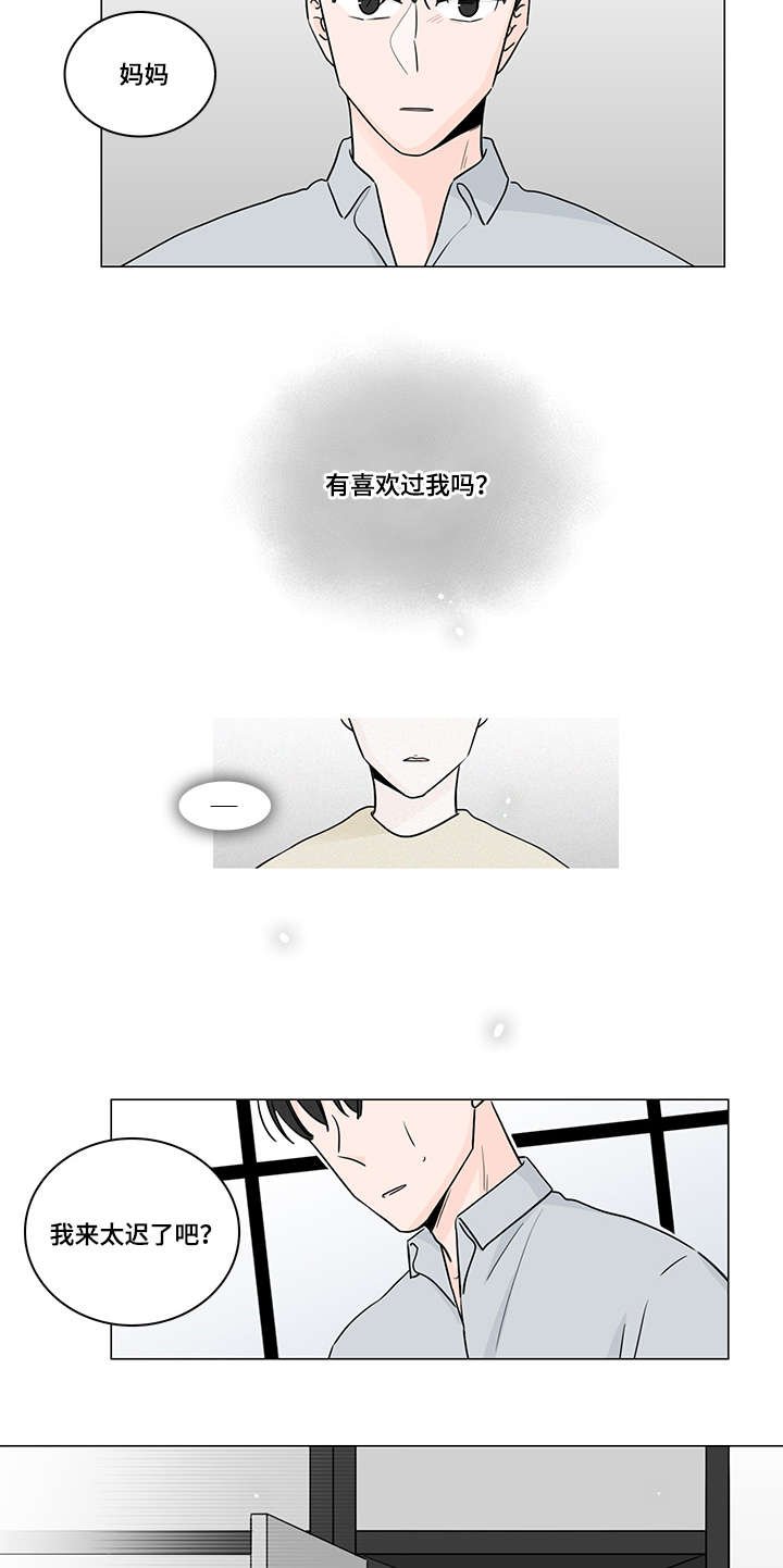 第50章：最后一次
