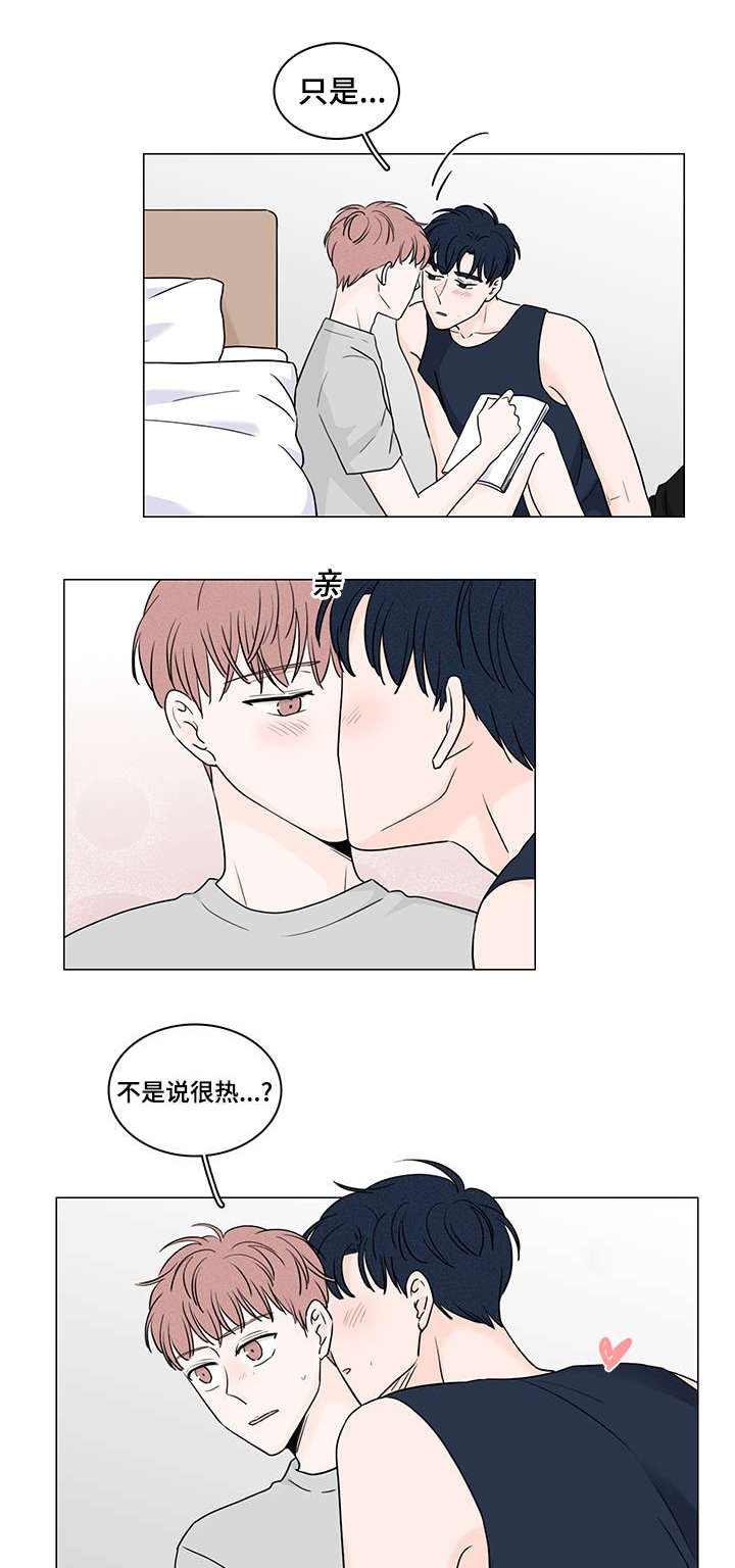 第51章：同居