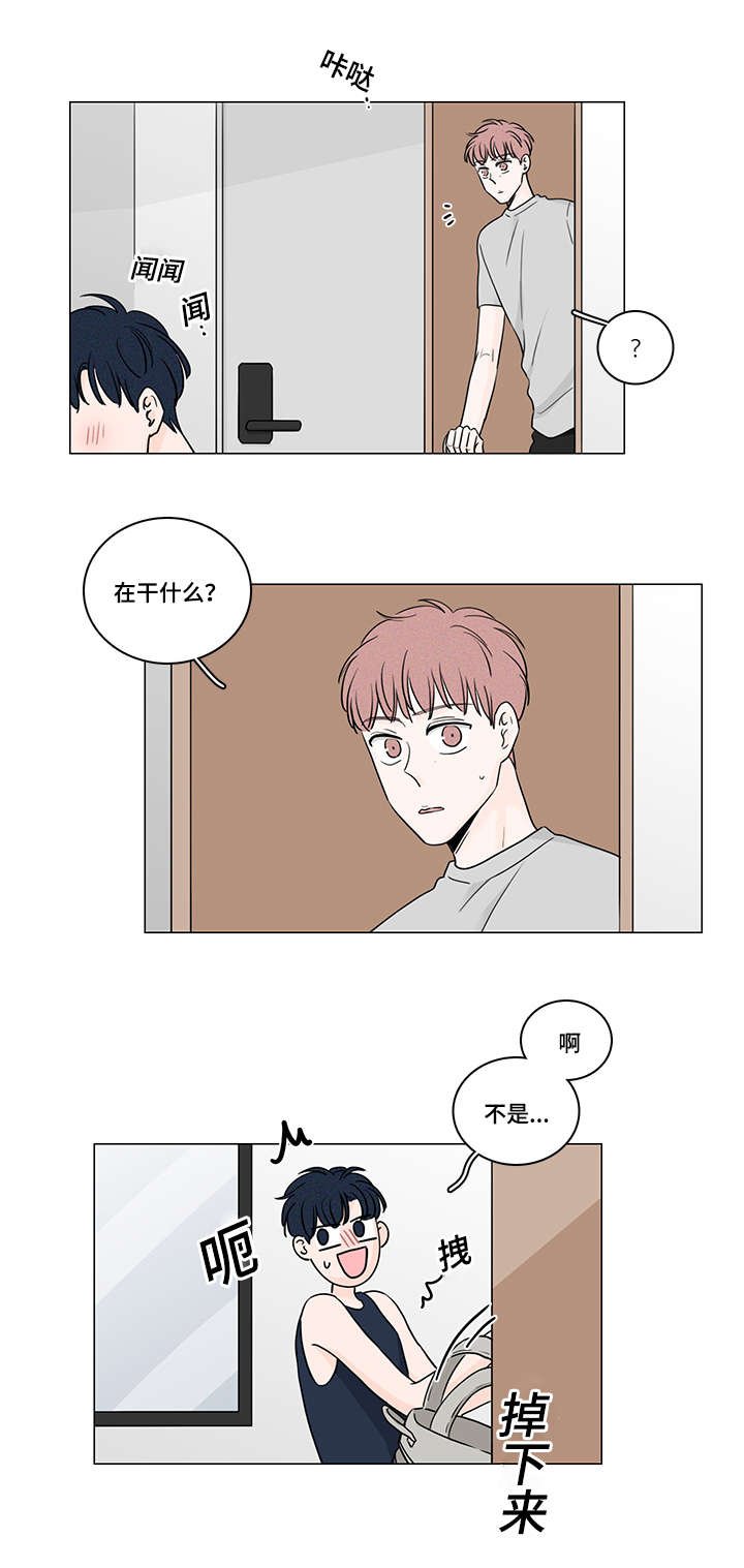 第51章：同居