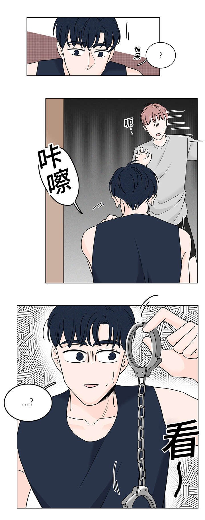 第51章：同居